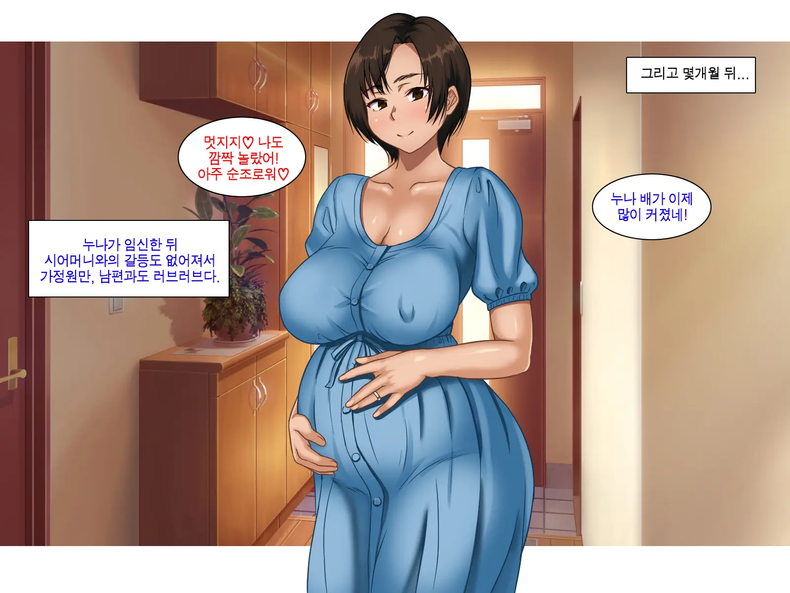 Ane No Ninkatsu Wa Ore To No Asedaku Tanetsuke Musabori Koubi | 누나의 임신활동은 나와 땀투성이 교배 탐욕스러운 교미